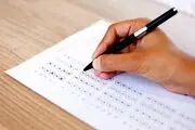 پسر متقلب با لباس دخترانه در امتحانات دانشگاه!