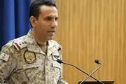 عربستان به حمله یمن واکنش نشان داد+جزییات