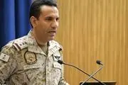 عربستان به حمله یمن واکنش نشان داد+جزییات
