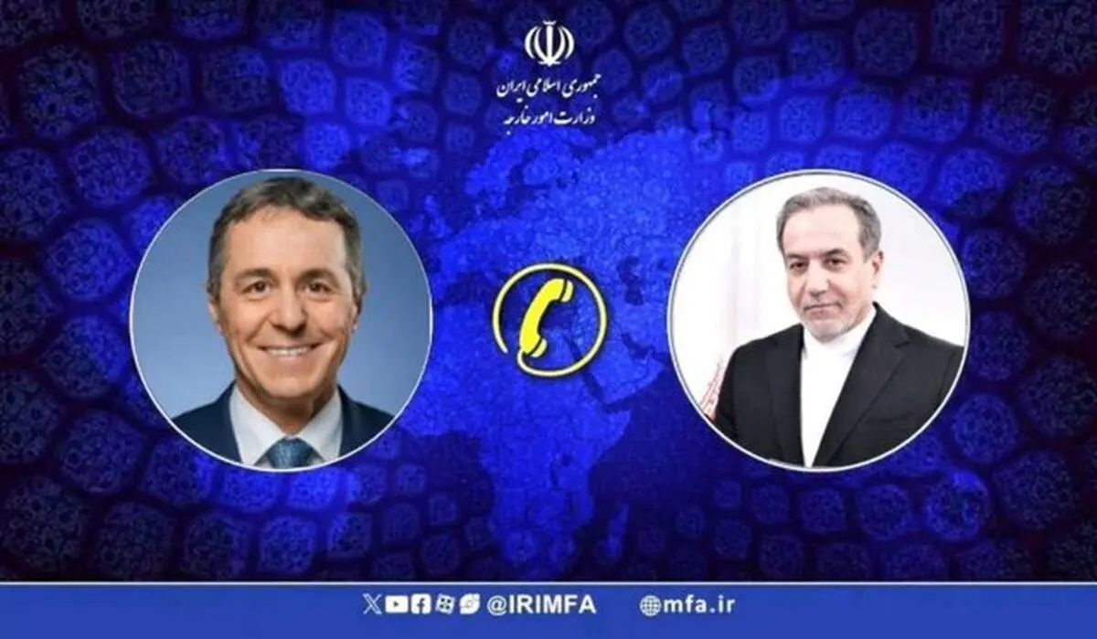 آمادگی سوئیس برای هرگونه مساعدت در مورد گفت‌وگوهای ایران و آمریکا 