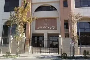 این گروه دانشجو می‌شوند؟

