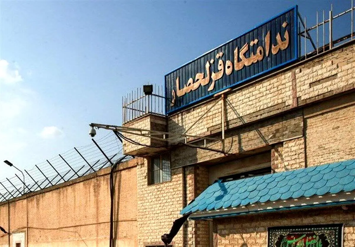 ماجرای درگیری مرگبار در زندان قزلحصار چه بود؟