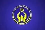  واریزی برای مددجویان بهزیستی و کمیته امداد/ فورا حسابتان را چک کنید!