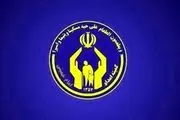  واریزی برای مددجویان بهزیستی و کمیته امداد/ فورا حسابتان را چک کنید!
