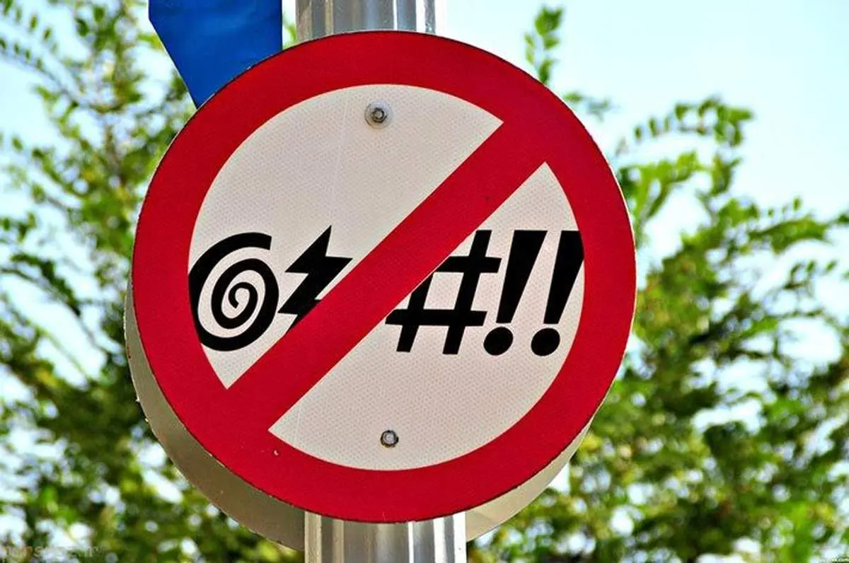 مسخرهترین قوانین دنیا