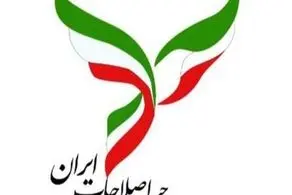 جبهه اصلاحات به رئیس جمهور نامه نوشت 