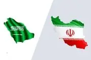 اعتراض شدید ایران به عربستان به دلیل اجرای احکام اعدام چند تبعه ایران