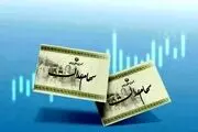 خبر خوش برای سهامداران عدالت؛ مبالغ و واریزی جدید در راه است