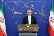 واکنش ایران به گزارش آمریکا در خصوص وضعیت حقوق بشر در ایران