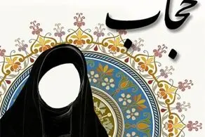 حجاب دختر ورزشکار کلاردشتی دردسرساز شد!