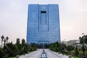 بانک مرکزی این خبر خوب را به بنگاه‌های اقتصادی و تولیدی داد!+ جزییات