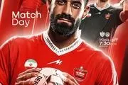 رونمایی از پوستر پرسپولیس مقابل فجرسپاسی