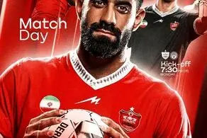 رونمایی از پوستر پرسپولیس مقابل فجرسپاسی
