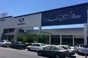 جزئیات ثبت نام خودروهای داخلی در سایت saleauto.ir