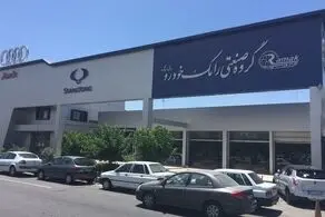جزییات اقدامات دادگستری استان تهران در مورد پرونده رامک خودرو