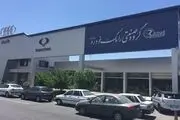 جزییات اقدامات دادگستری استان تهران در مورد پرونده رامک خودرو