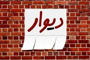 واقعیت درباره آگهی خانواده‌ای که در سایت دیوار درخواست غذا داشتند برملا شد/ عکس