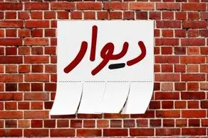 واقعیت درباره آگهی خانواده‌ای که در سایت دیوار درخواست غذا داشتند برملا شد/ عکس