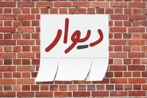 واقعیت درباره آگهی خانواده‌ای که در سایت دیوار درخواست غذا داشتند برملا شد/ عکس