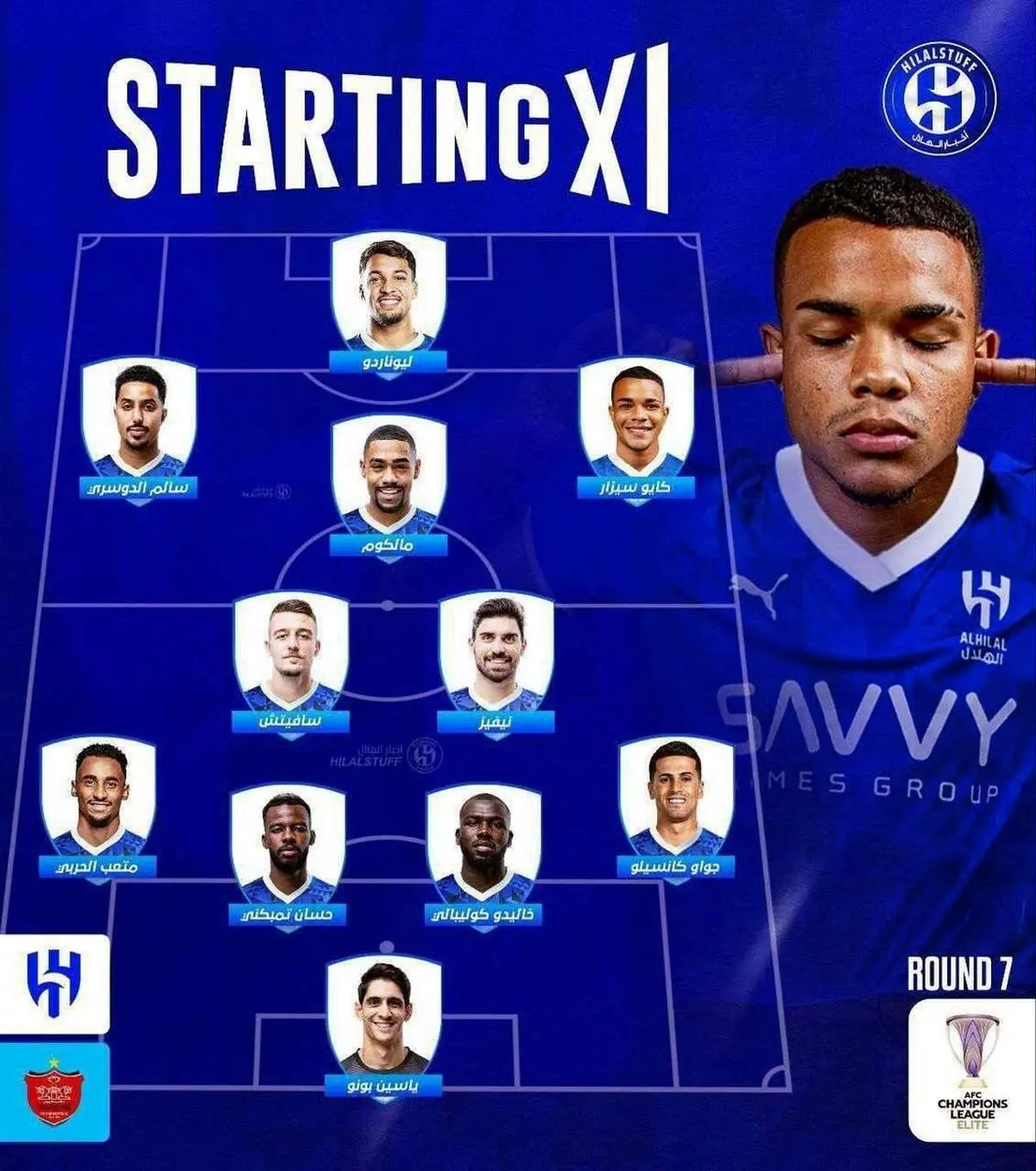 ترکیب خوفناک الهلال مقابل پرسپولیس