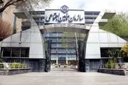 نحوه محاسبه حقوق بازنشستگان تامین اجتماعی در سال 1404/ عکس