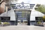 نحوه محاسبه حقوق بازنشستگان تامین اجتماعی در سال 1404/ عکس