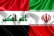 درخواست رایزنی بغداد با واشنگتن برای پرداخت بدهی‌های ایران