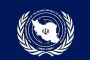 نمایندگی ایران: آمریکا با ارعاب و تهدید کشورها را با قطعنامه ضدایرانی همراه کرده است