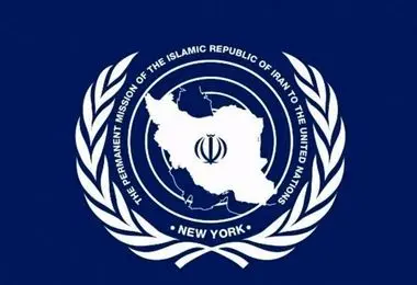 نمایندگی ایران: آمریکا با ارعاب و تهدید کشورها را با قطعنامه ضدایرانی همراه کرده است
