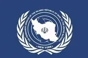نمایندگی ایران: آمریکا با ارعاب و تهدید کشورها را با قطعنامه ضدایرانی همراه کرده است