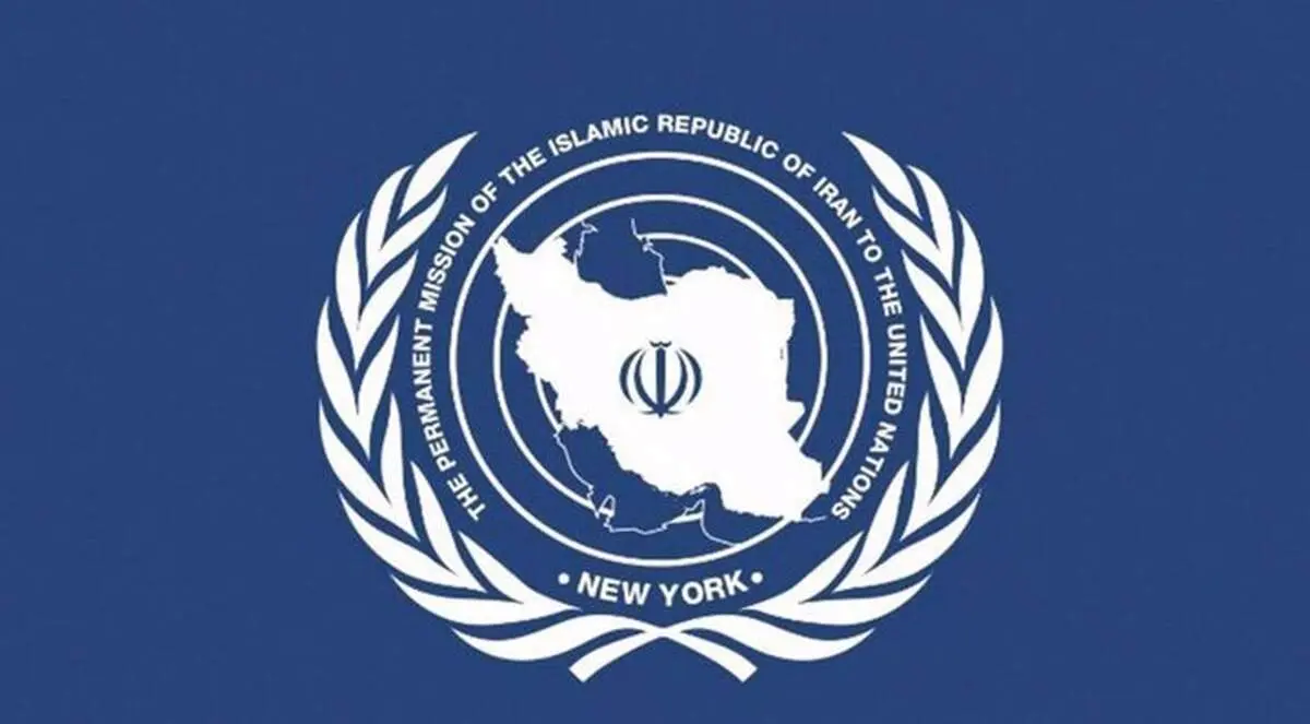 نمایندگی ایران: آمریکا با ارعاب و تهدید کشورها را با قطعنامه ضدایرانی همراه کرده است