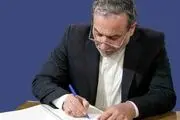 واکنش عراقچی به سخنان اخیر وزیر خارجه آمریکا