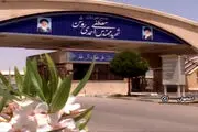 حادثه در تاسیسات نطنز!+جزییات