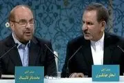 جهانگیری در پروندۀ شکایت قالیباف محکوم شد + جزییات
