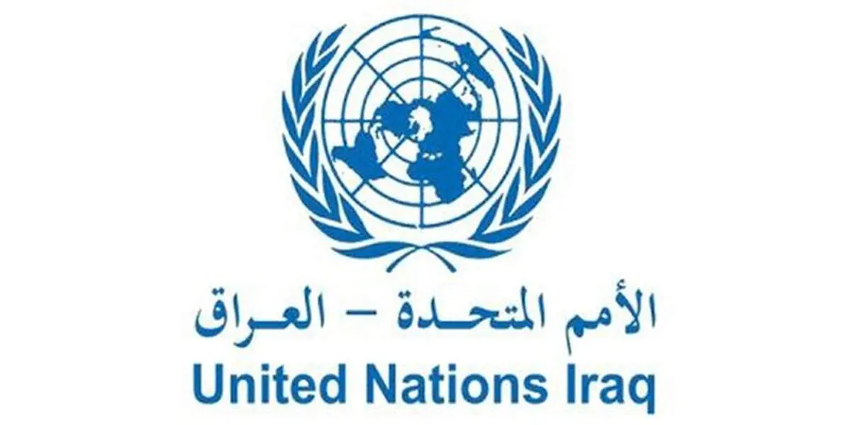 نمایندگی سازمان ملل در بغداد به حملات ایران واکنش نشان داد 