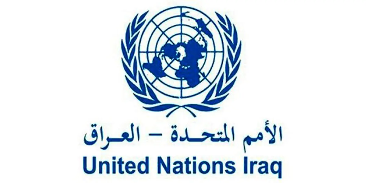 نمایندگی سازمان ملل در بغداد به حملات ایران واکنش نشان داد 