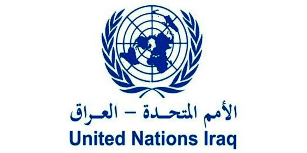 نمایندگی سازمان ملل در بغداد به حملات ایران واکنش نشان داد 