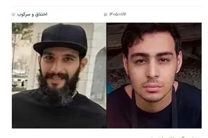 رجوی دو اغتشاش‌گر ۱۸ دی ماه را گردن گرفت + عکس 