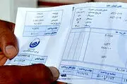 محاسبه قبض آب پلکانی شد