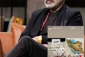 استوی سروش صحت در حمایت از وطن و بچه‌های میناب