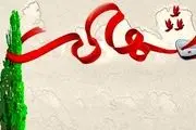 زمان تشییع پیکر ‌شهدا حادثه تروریستی سیب سوران + جزئیات
