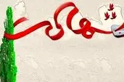  زمان تشییع پیکر ‌شهدا حادثه تروریستی سیب سوران + جزئیات
