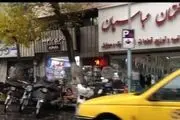 اعتصاب در یکی از مراکز تجاری تهران؟ 
