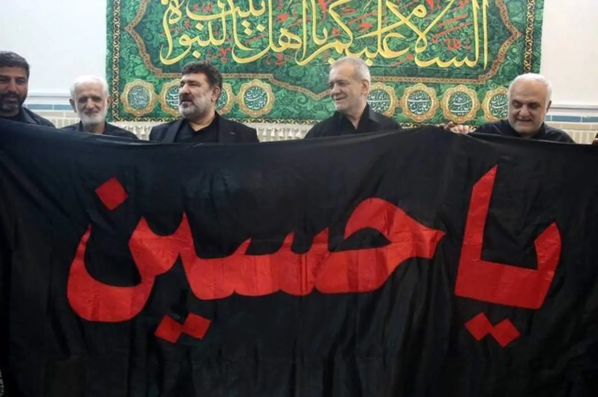 چرا پزشکیان در محافل مختلف هیاتی حضور پیدا کرد؟