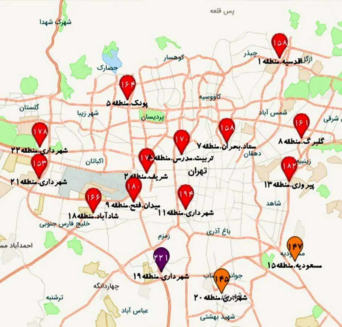 تهرانی ها فورا این مناطق را ترک کنند/ عکس