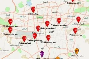 تهرانی ها فورا این مناطق را ترک کنند/ عکس