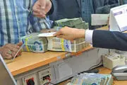 تغییر فیش حقوق بازنشستگان تامین اجتماعی/ رقم دریافتی آبان متقاوت شد