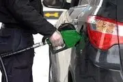 کد جایگاه‌های فعال عرضه سوخت کشور اعلام شد