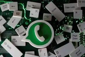 واتس‌آپ هم وارد دنیای رمز ارزها شد!/ فعالان ارز دیجیتال بخوانند