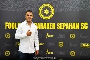 تراکتوری‌ها رکورد فحاشی به بازیکن سابق را شکستند!